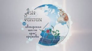 Ася Вертен .Asia Verten «Авторская школа « информационный ролик