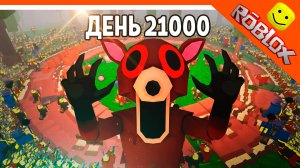 🦌 ИМБА АДМИНСКАЯ ПАНЕЛЬ! ДЕНЬ 21000 ПОСТРОИЛ 250 КРОВАТЕЙ! 99 НОЧЕЙ В ЛЕСУ РОБЛОКС 🔥 99 NIGHTS