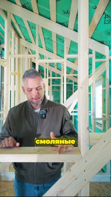 Вы уверены, что древесина это идеально чистый материал смотреть онлайн