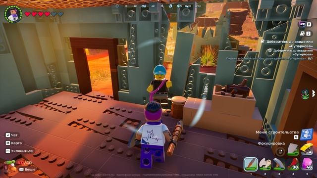 Fortnite Lego 2 сезон 3 серия
