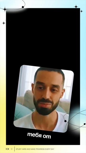 Ты Вовлёкся в Слова, и крутишься через Них.. смотреть онлайн