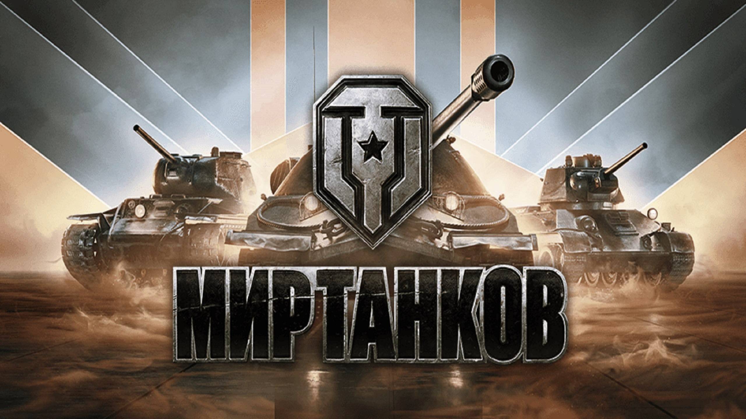 Катаю рандом смотреть онлайн