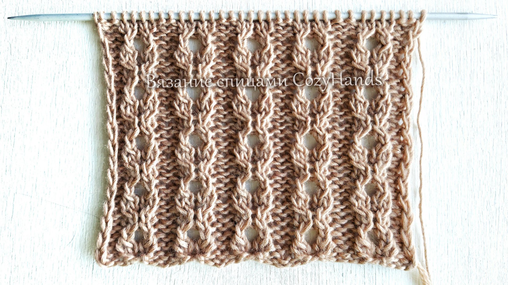 Красивые ажурные жгуты для вязания носков, джемперов, палантинов смотреть онлайн