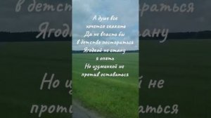 Мне давно уж не сорок пять....