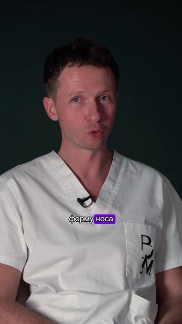 Могут массажисты исправить форму носа #шортс #shorts