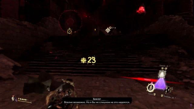 Forspoken [16]  | PC | Прохождение без комментариев