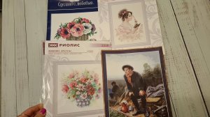 Вышивка Конец августа Начало сентября