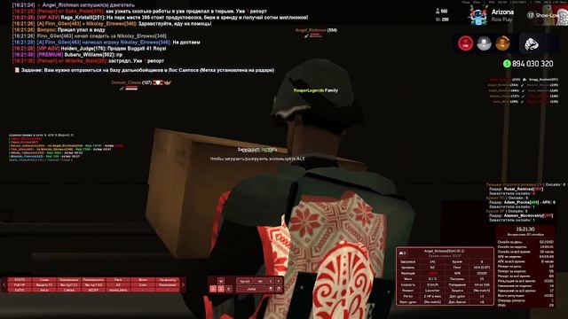 лидеры и замы смотреть онлайн