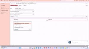 Добавление регистра и создание отчёта в 1С: первые шаги в разработке
