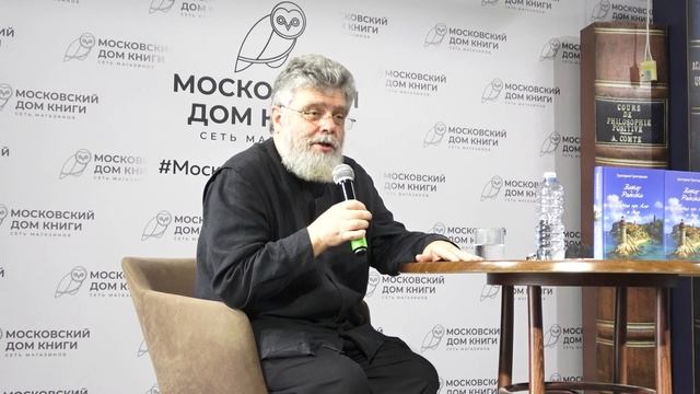 "Сказка про Алю и Аля" в Московском Доме Книги 6 сентября 2025 года. смотреть онлайн