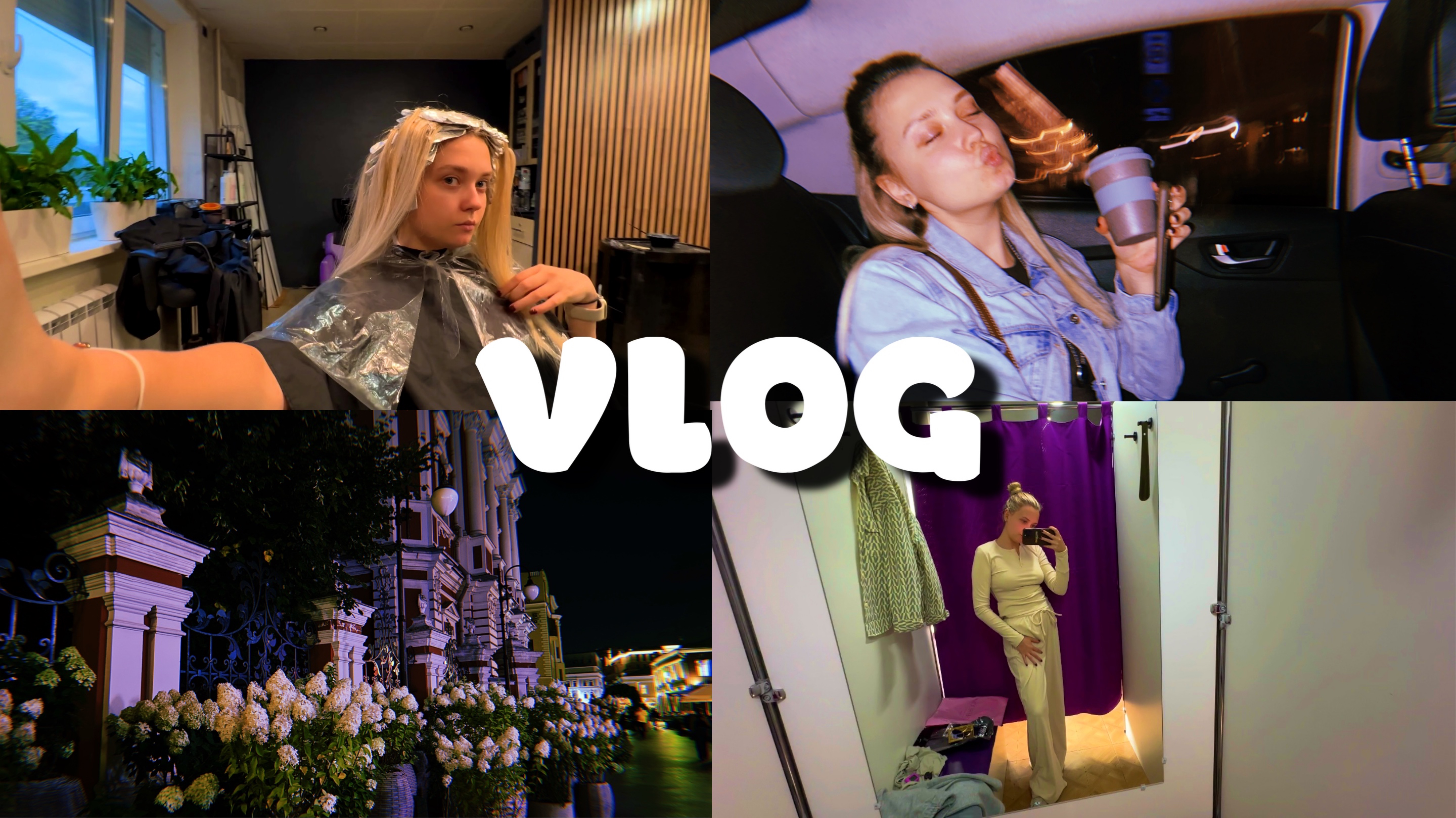 ВЛОГ // БЬЮТИ НЕДЕЛЯ: новое окрашивание и маникюр // ПРОВОЖАЕМ ЛЕТО смотреть онлайн