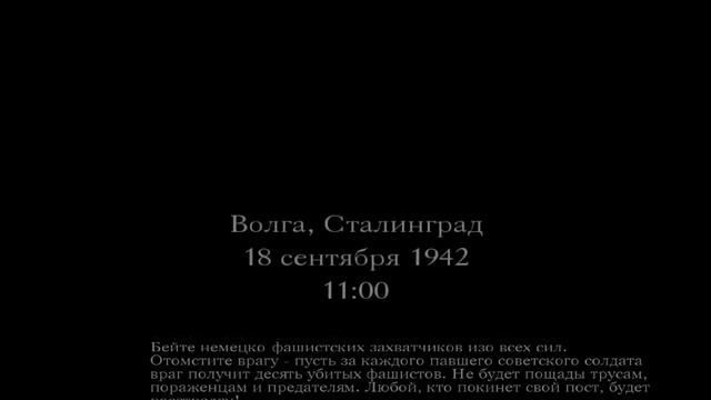 Call of Duty [06]  | PC | Прохождение без комментариев