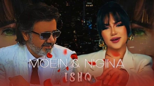 Муин & Нигина