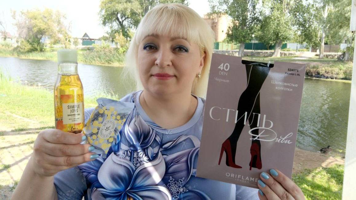 🌳 Мой зaказ из каталoга №12/2025 Оpифлэйм смотреть онлайн