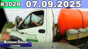 ДТП. Подборка на видеорегистратор за 07.09.2025 Сентябрь 2025