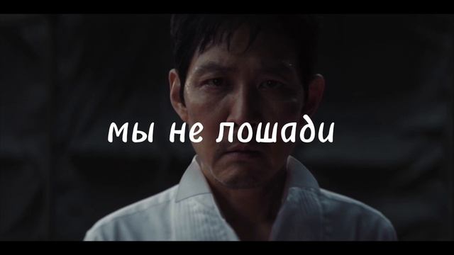 игра в кальмара смотреть онлайн