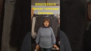 Пуховые шали,жилетки, шарфы ,шкуры ,шапки, косынки, кофты