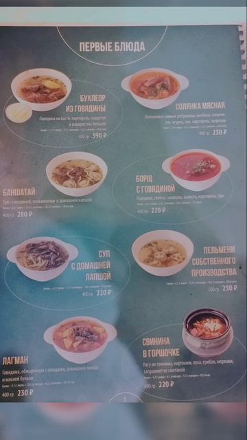 перегон Владивосток - Тюмень