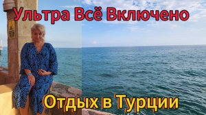 Турция, Club Hotel Sera 5*. Море, обед, ужин