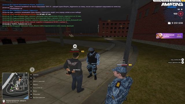 Оскорбление в ООС