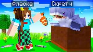 😨 Майнкрафт но Я Стал ПОМОЩНИКОМ АКУЛОЙ!