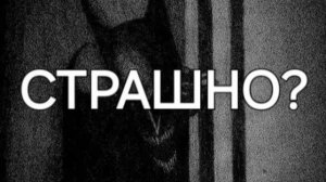 Кооперативный Хоррор про Бэтмена!?!