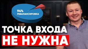 На что стоит обращать внимание долгосрочному инвестору?