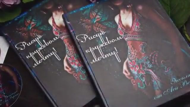 Презентация Книги 2 