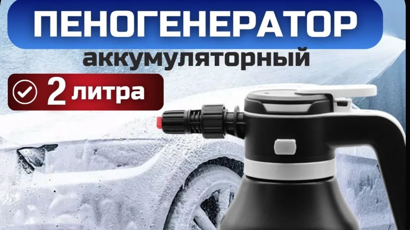 Пенник на акб.. смотреть онлайн