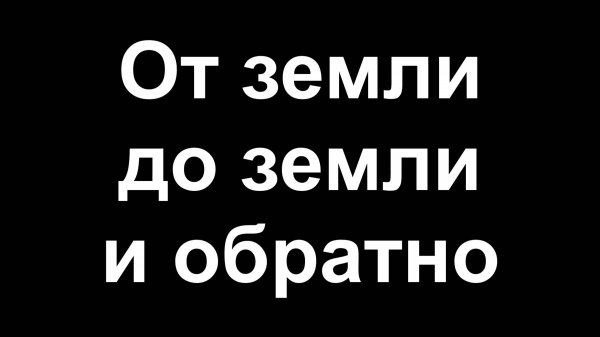 Коммутируемая земля в МК ESP32-C3