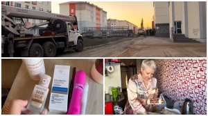 Норильск/ул.Мира/ Ремонт продолжается/Посылка с Золотого яблока.