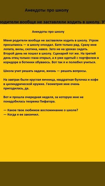 Анекдоты №12 смотреть онлайн