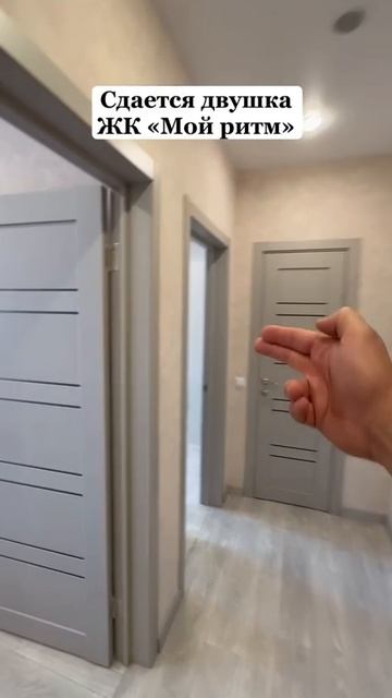 Сдается двушка ЖК 