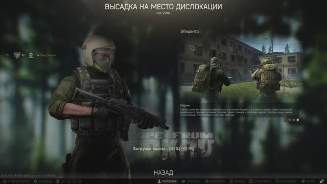 Тарков - пол часа боли...