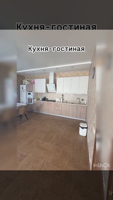 Дом снт Мичурин