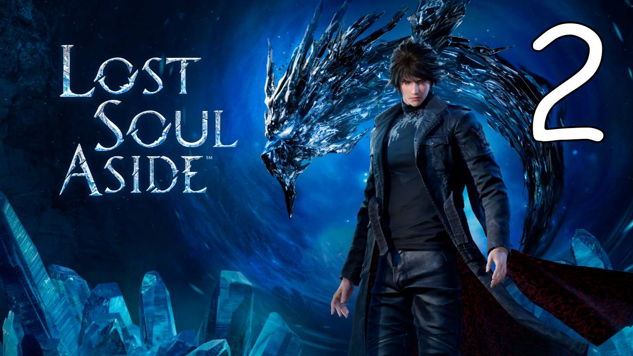 Прохождение Lost Soul Aside #2 В поисках души смотреть онлайн