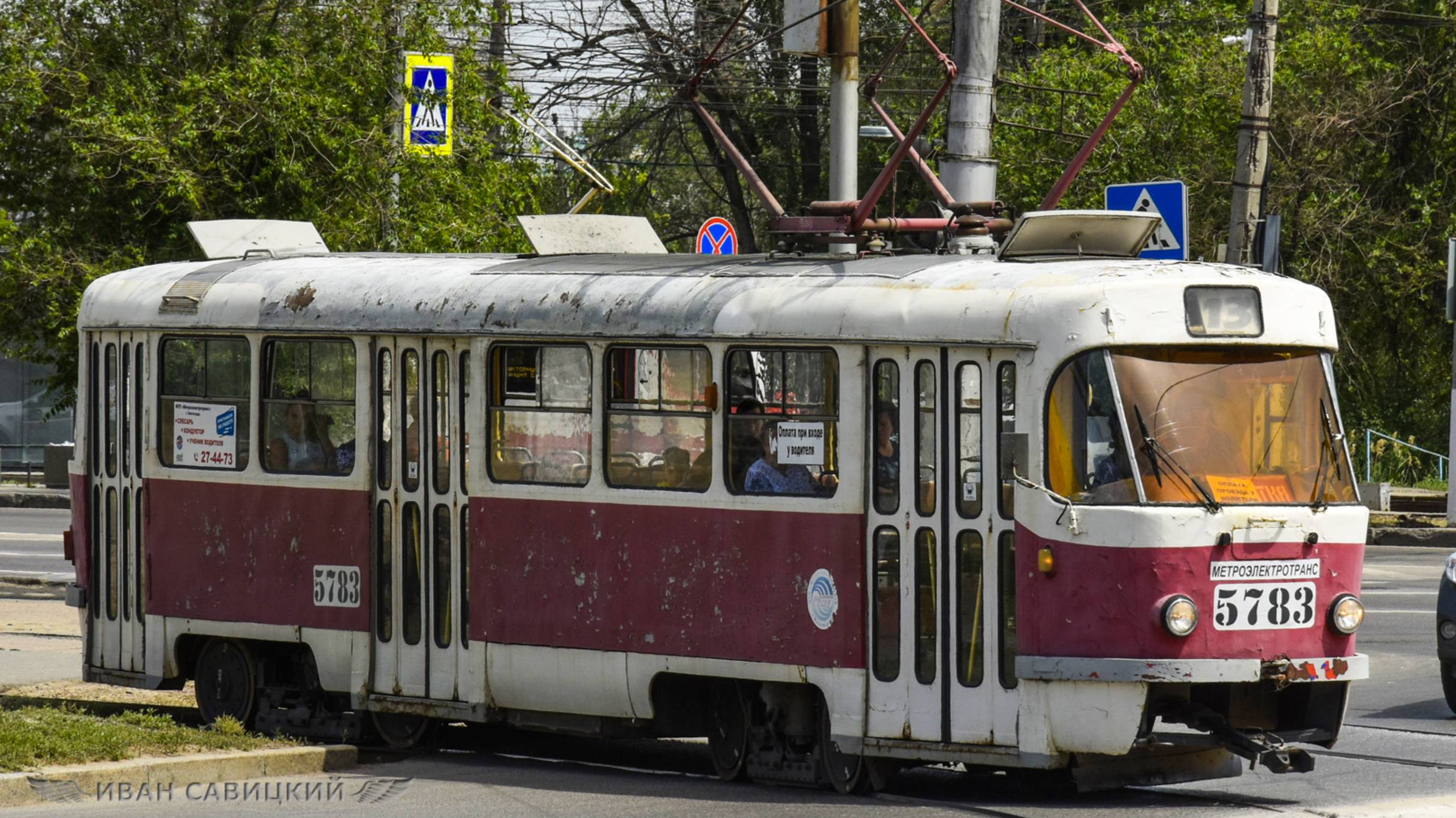 Трамваи Tatra-T3SU на 5 маршруте Волгограда смотреть онлайн