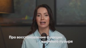 УЛУЧШИТЕ работу ЖЕЛУДКА // 5 УПРАЖНЕНИЙ для улучшения ЖЕЛЧЕОТТОКА