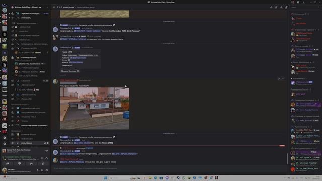 снятие лидера тср