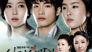 Сериал История кисэн – 1 сезон 23 серия / Singisaengdyeon