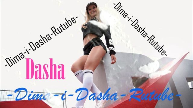 Грубо NoНейма, AnufriEva, BartiZ (Наша версия клипа 2025) смотреть онлайн