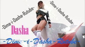 Грубо NoНейма, AnufriEva, BartiZ (Наша версия клипа 2025)