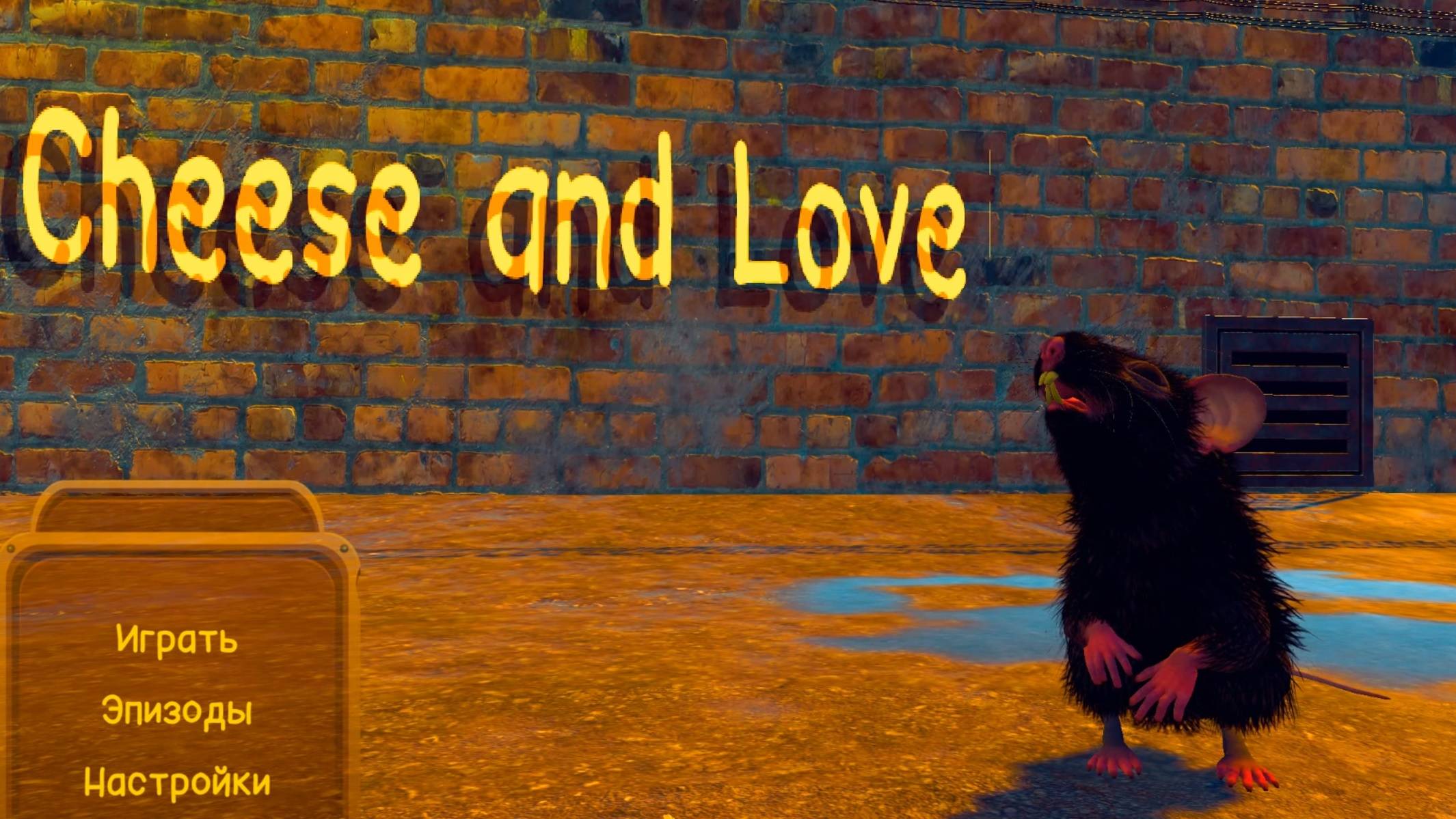 Cheese and Love. Влюбленный мышь спешит на помощь. смотреть онлайн