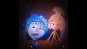 мемы про Фиксиков