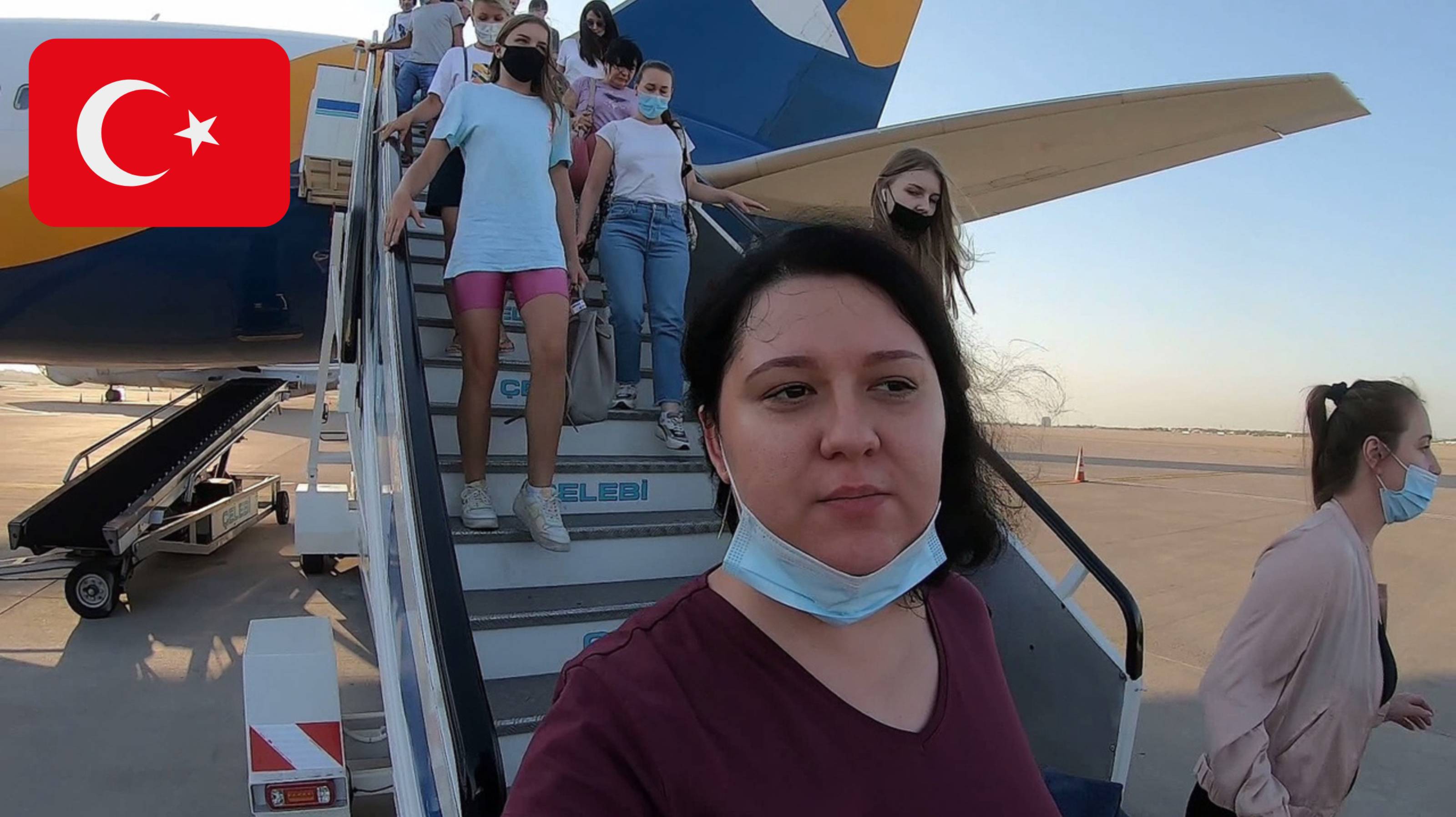 #2 Прилетели в Турцию. Очереди в аэропорту. Долго добираемся до отеля. Какой номер нам дали в отеле? смотреть онлайн