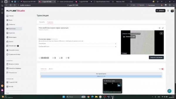 Prime world nova играем первая трансляция