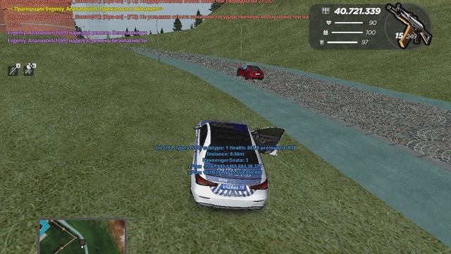 gta_sa 2025-09-07 21-14-02-771 смотреть онлайн