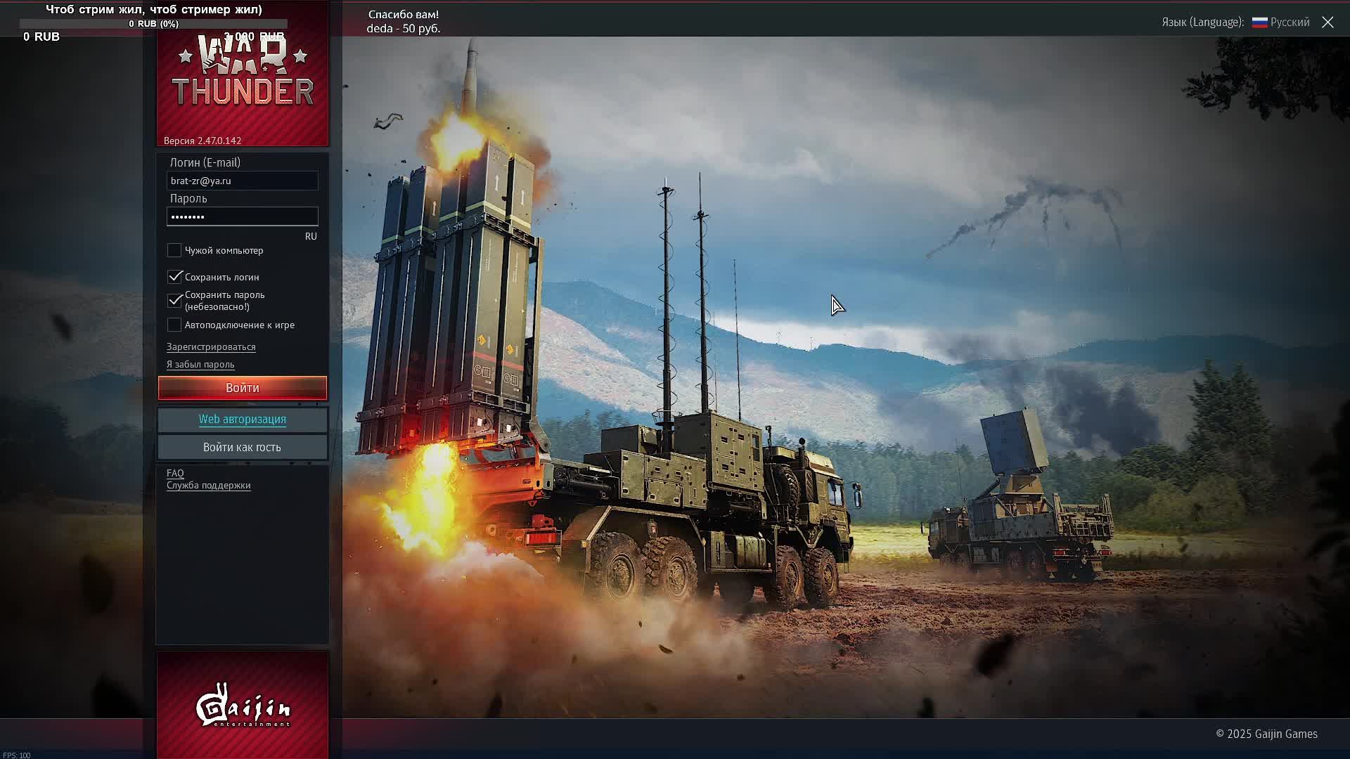 Из MFS2020 сюда))