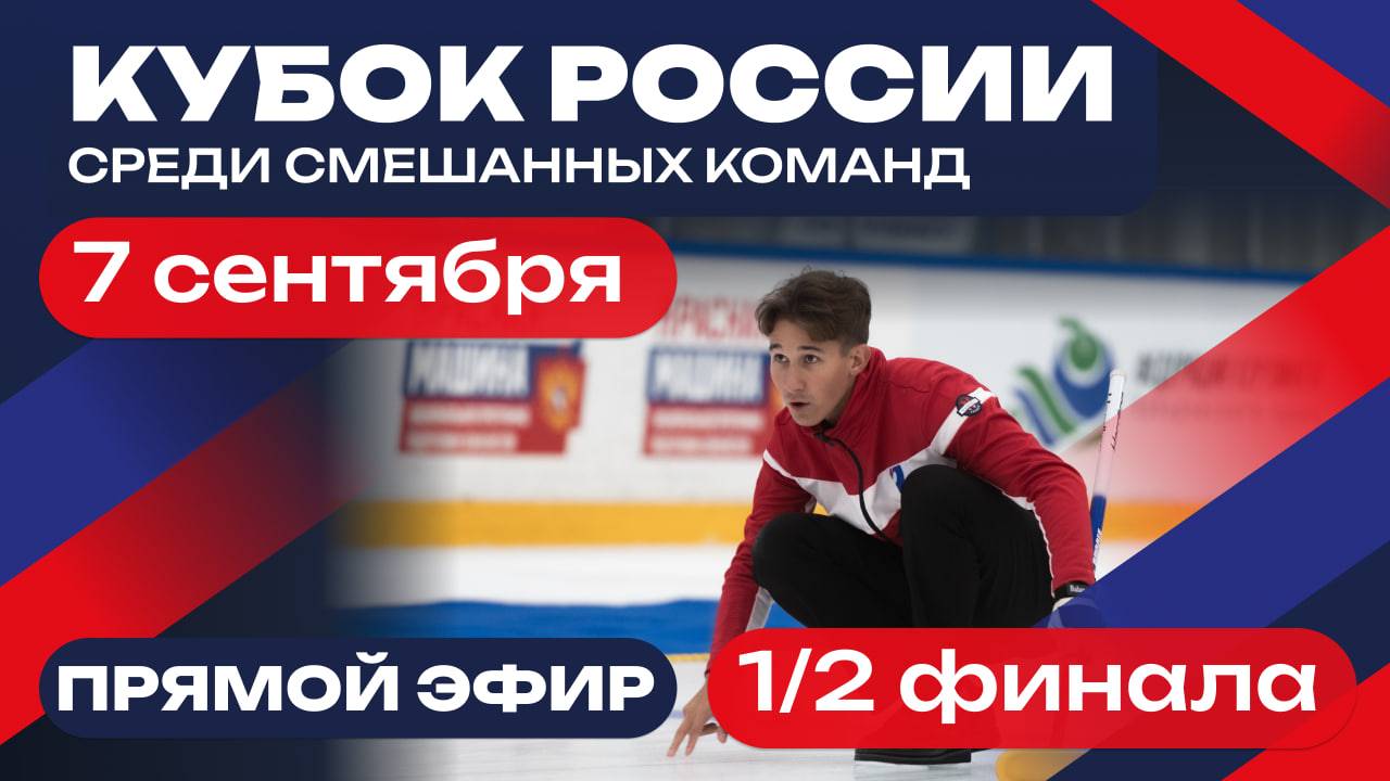 Москва 1 (Насонов) - Новосибирская область 2 (Стояросова)