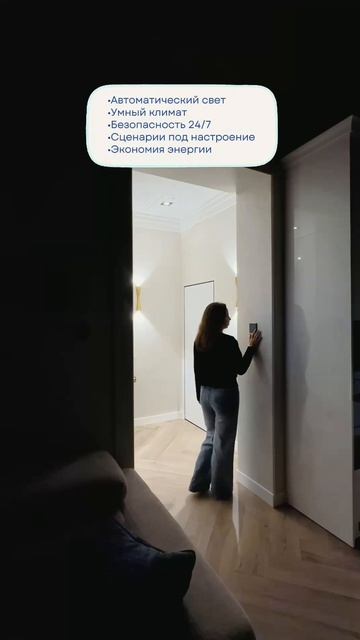 Миф о русских домах смотреть онлайн